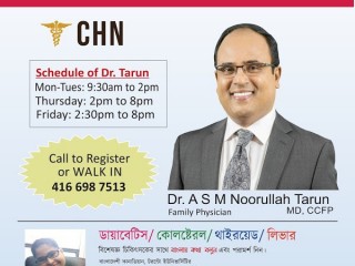 Dr. ASM Noorullah Tarun