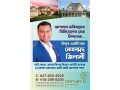 real-estate-with-mohammad-zilani-small-0