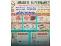 ababeel-supermarket-small-0