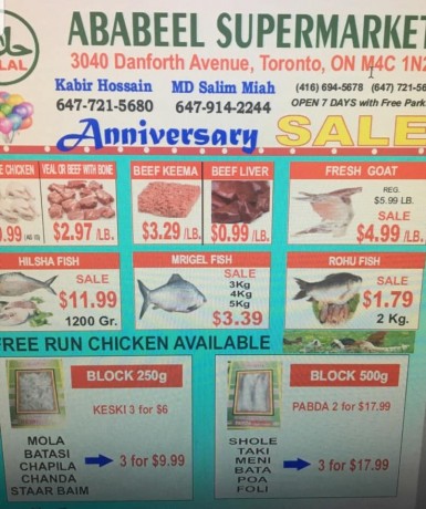 ababeel-supermarket-big-0
